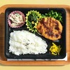 おれんじかふぇの日替わり弁当