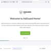 Ubuntu に AdGuard Homeを導入してキッズへのフィルタリングを実現する。