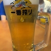 この一杯がうまかった