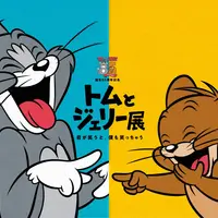 ディズニータイム トムとジェリー 気球 ディズニータイム トムとジェリー 気球