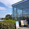 ひたち海浜公園 グラスハウス「Sea Side Cafe」