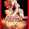 276・河合奈保子復刻DVD