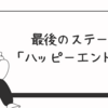 「電影と少年CQ」2025年12月29日解散へ｜8年間の軌跡とラストライブ情報
