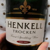 【BBA晩酌】世界で愛されてるスパークリングワイン HENKELL ヘンケル トロッケン