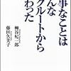 雨が降ったり止んだり