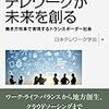 よく考えると同人屋ってテレワークの環境が完璧