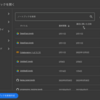 【実践基礎４】Google Colabを使ったディープラーニング体験