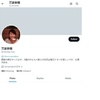 「１日１ツイートで囲碁ルールを説明したら何日で伝えられるか」まとめ