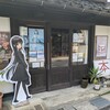 ぶらり本屋めぐり（汽水空港、倉吉ブックセンター、蟲文庫）