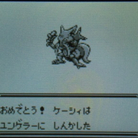 ポケットモンスターピカチュウ版 ポケットモンスターピカチュウ版の攻略日記を見やすい様にまとめてみました あきののんびりゲームブログ