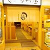 【オススメ5店】左京区・山科区(京都)にあるとんかつが人気のお店