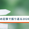 2021年度政府予算決定、インバウンド向けコンテンツ強化に1.5倍