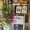 タンタシオン・ダンジュ太子道店　～こだわりの詰まったお菓子とカフェの誘惑