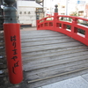 「よさこい節」は恋の三角関係です