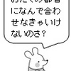 110606　勤務評価は賃金制度、誠実に協議を！