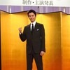 2020年 大河に長谷川博己主演、池端俊策脚本 キターーーー！！！！！