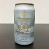 【家飲み】THE 軽井沢ビール　白ビール（Weiss）