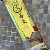 コ小5/10コ大5/11 ＆ お家de蕎麦 5/11