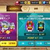 ラインレンジャー ガチャチケットをつかってウルトラヒーローのキャラをゲットしたい！