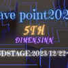 再募集）SavePoint2024「5次元」