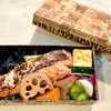 師走の銀座デパ地下でお買い物。お気に入りのお弁当ランチ。