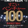 できることから片付ける：10月第4週のまとめ（10/22-10/28）