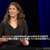 TED日本語 - ジェニフェアー・シニア: 幸福は親には高すぎるハードル | デジタルキャスト