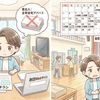 劇団・サークルの住所はどうする？チケット発送と受取先の住所バレ対策