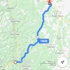 チャリ旅最終回 バンクーバー到着！思わず涙