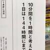 SNSが生み出した怪物たち―アルファツイッタラーは現実に存在してはいけない―そして「嘘松さん」