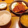 やよい軒 亀有店｜思い出の味噌カツ煮定食！