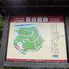 【続100名城】No.120 菅谷館（埼玉）