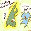 占ってみた20250206