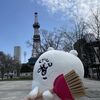 北海道にもそろそろシラカバ花粉の飛散シーズンが！大通公園のとうきびワゴンは4月21日から開始です