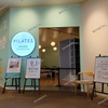 【 福山市新涯町 】新涯のツタヤ内に『 TSUTAYA Conditioning PILATES 新涯店 』がNewオープン！