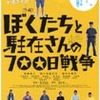 4/5（土）、4/7（月）より公開される映画情報