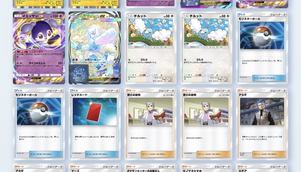 【ポケポケ】エンブレムイベント踏破！メガチルタリスデッキ！！