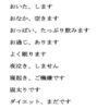 国語の学級開きに 吉野弘さんの詩「紹介」を使った自己紹介（森竹先生の実践紹介）