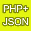 PHP:JSONデータを読み込み表示する超簡単例