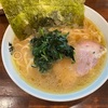 【洞くつ家】