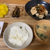 3月27日　鶏と豆腐と野菜の炒め物