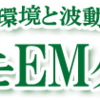 10日(木)は14時半オープンです。