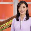美しさが際立つ大江麻理子アナの若い頃からのキャリアを追ってみた