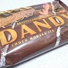 フタバ食品「DANDY（ダンディー）」は男らしいザクザクしたチョコモナカ！