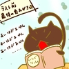占ってみた20250127