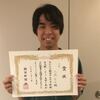 朝日アマ名人戦千葉県大会結果
