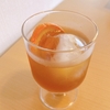 ハチミツ使用 果物を使用したリッチなフルーツアイスティ【オレンジ】