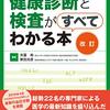 心の雑草　2021年7月まとめ