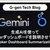 生成AIを使ってLookerダッシュボードを説明させてみた（Looker Dashboard Summarization）