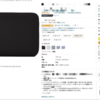 Amazonカートボックスを獲得が困難！？tool4sellerがテクニック教えます